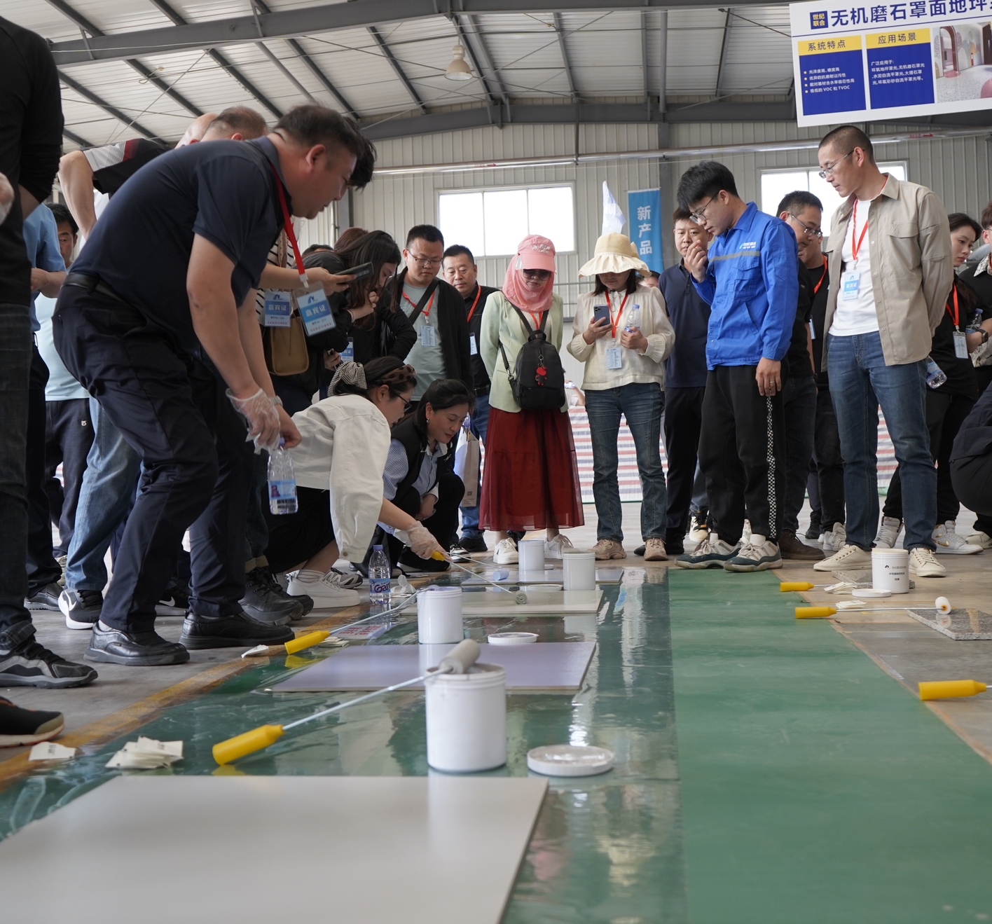 世紀(jì)聯(lián)合第一屆聚脲商學(xué)院